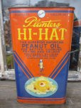 画像1: Vintage Planters Nuts OIL Can (PJ394)  (1)