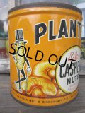 Vintage Planters Nuts Can #08 (PJ391) 