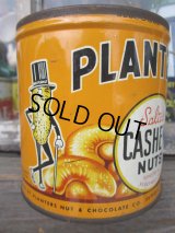 Vintage Planters Nuts Can #08 (PJ391) 
