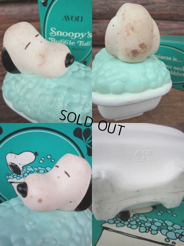 画像2: SALE Vintage AVON Snoopy Bubble Tub W/Box (PJ403)