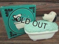 SALE Vintage AVON Snoopy Bubble Tub W/Box (PJ403)