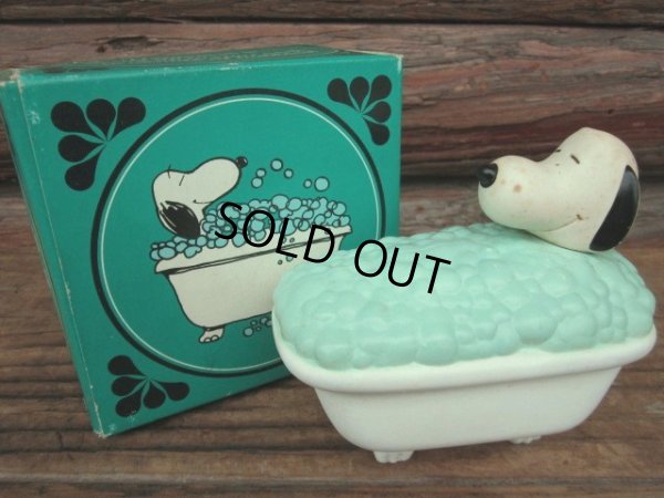 画像1: SALE Vintage AVON Snoopy Bubble Tub W/Box (PJ403)