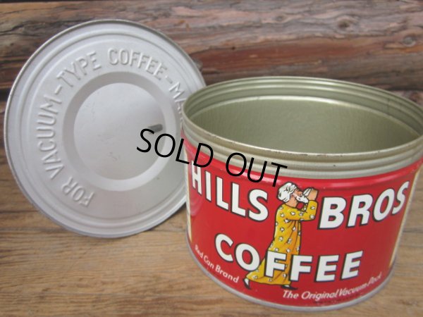 画像1: Vintage HB Coffee Tin Can (PJ449)