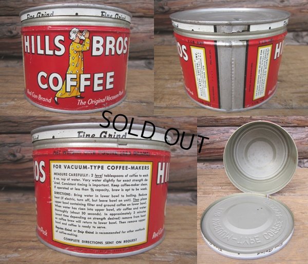 画像2: Vintage HB Coffee Tin Can (PJ449)