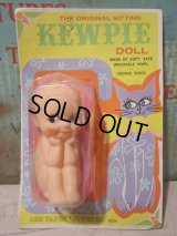 Vintage Cameo Kewpie Mini Doll (PJ603)