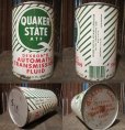 画像2: SALE Vintage QUAKER STATE Quart Can Motor Gas/Oil (PJ684)  (2)