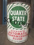 SALE Vintage QUAKER STATE Quart Can Motor Gas/Oil (PJ684) 