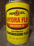 画像1: SALE Vintage Pennzoil #C Quart Can Motor Gas/Oil (PJ694)  (1)