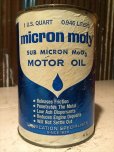 画像1: SALE Vintage Micron Moly Quart Can Motor Gas/Oil (PJ768)  (1)