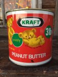 画像1: Vintage Kraft Beurre D'arachides Can (PJ952) (1)
