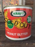 Vintage Kraft Beurre D'arachides Can (PJ952)