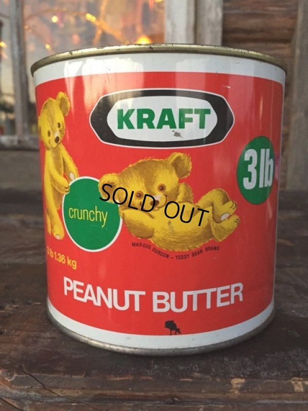 画像1: Vintage Kraft Beurre D'arachides Can (PJ952)