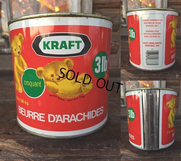 画像2: Vintage Kraft Beurre D'arachides Can (PJ952)