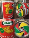 画像3: Vintage Kraft Beurre D'arachides Can (PJ952) (3)