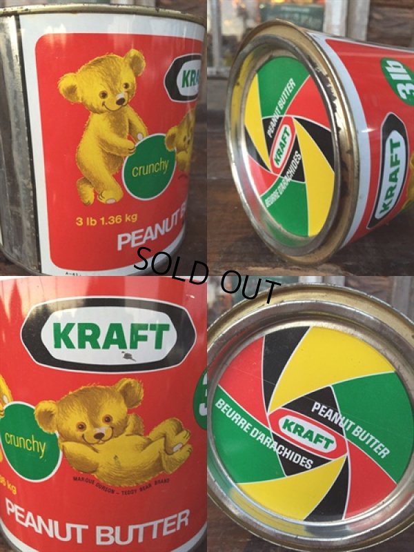 画像3: Vintage Kraft Beurre D'arachides Can (PJ952)