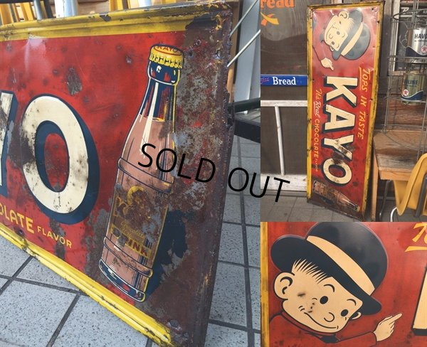 画像2: 30s Vintage Kayo Chocolate Soda Sign (PJ958) 