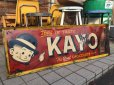 画像1: 30s Vintage Kayo Chocolate Soda Sign (PJ958)  (1)