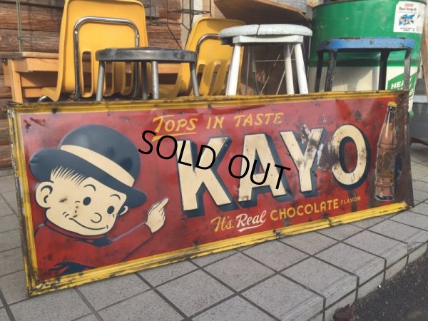 画像1: 30s Vintage Kayo Chocolate Soda Sign (PJ958) 