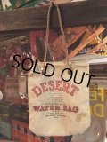 Vintage Desert Water Bag / S (DJ385)