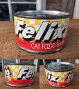 画像2: 80s Vintage Felix Bank Can (DJ516) (2)