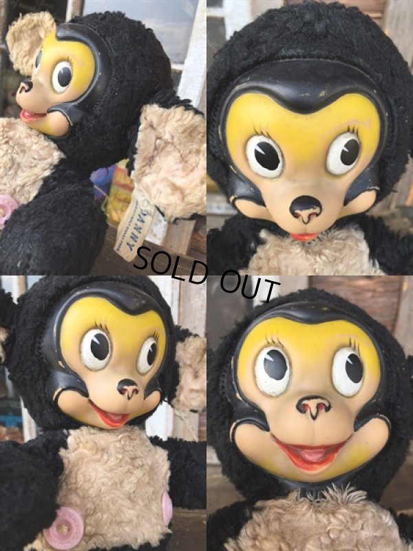 画像2: Gund Rubber Face Doll Disney Danny (DJ693)