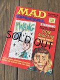 70s Vintage MAD Magazine / Special No23 (DJ731)