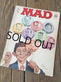 60s Vintage MAD Magazine / No122 Oct '68 (DJ733)