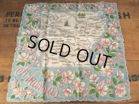 50s Vintage Souvenir Handkerchief State of Arkansas (DJ825)