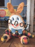 Vintage White Rabbit Doll (DJ828)