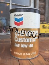 SALE！ Vintage Chevron 1 Quart Motor Oil Can (DJ895) 