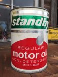 画像1: SALE！ Vintage Standby 1 Quart Motor Oil Can (DJ882)  (1)