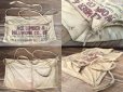 画像2: Vintage Carpenter Nail Apron / ACE LUMBER & MILLWORK (DJ968) (2)