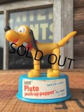 70s Vintage Pluto Push Puppet (MA02)