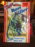 画像1: Vintage Mepps Bass Killer Fishing Lures (MA757) (1)