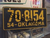 50s Vintage Bicycle License Plate 70-8154 (MA770)