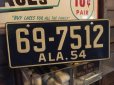 画像1: 50s Vintage Bicycle License Plate 69-7512 (MA765) (1)