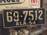 50s Vintage Bicycle License Plate 69-7512 (MA765)