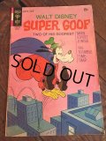 Vintage Comic Disney Super Goofy (C16)