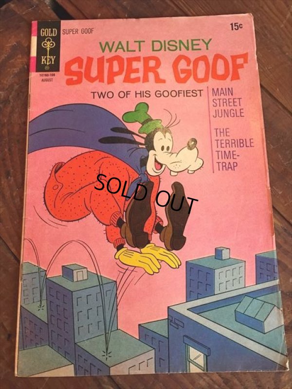 画像1: Vintage Comic Disney Super Goofy (C16)