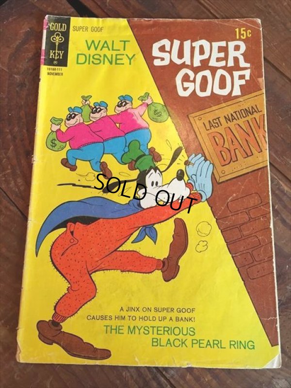 画像1: Vintage Comic Disney Super Goofy (C15)