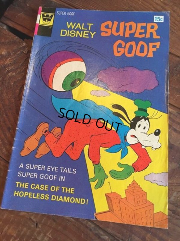 画像1: Vintage Comic Disney Super Goofy (C17)