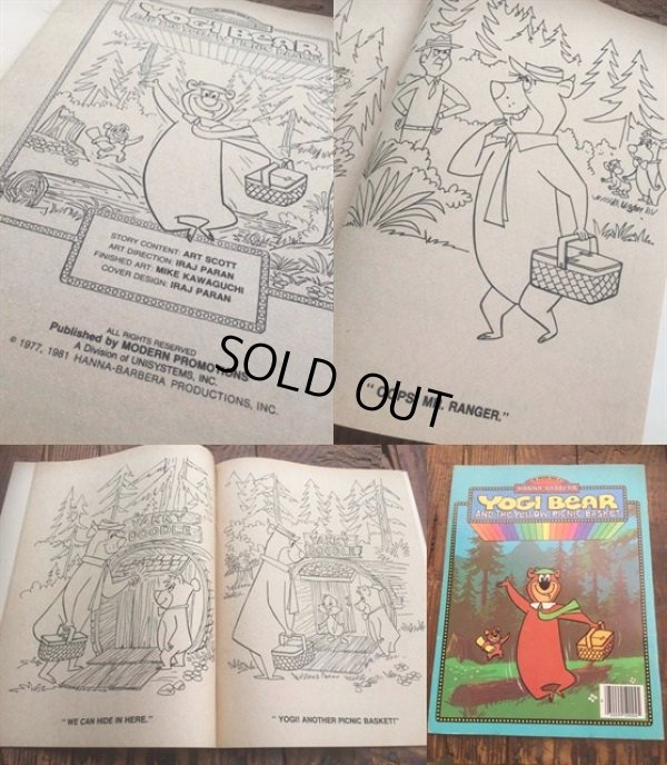画像2: 80s Vintage Coloring Book Yogi Bear (MA940)