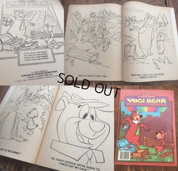 画像2: 80s Vintage Coloring Book Yogi Bear (MA942)
