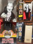 画像2: 90s Vintage Telco Universal Monster Dracula (MA956) (2)