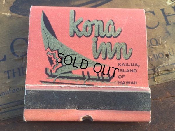 画像1: Vintage Matchbook Kona Inn (MA5719)