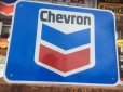 画像1: Vintage Chevron Metal Sign (AL063)  (1)