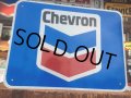 Vintage Chevron Metal Sign (AL063) 