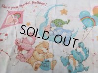 Vintage Pillow Case Care Bear (AL091)
