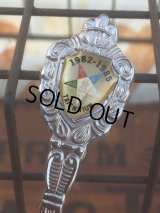 Vintage Spoon Freemason Shriner 1982-1985 Triennium (AL250)