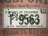 50s Vintage Bicycle License Plate F-9563 (AL286)
